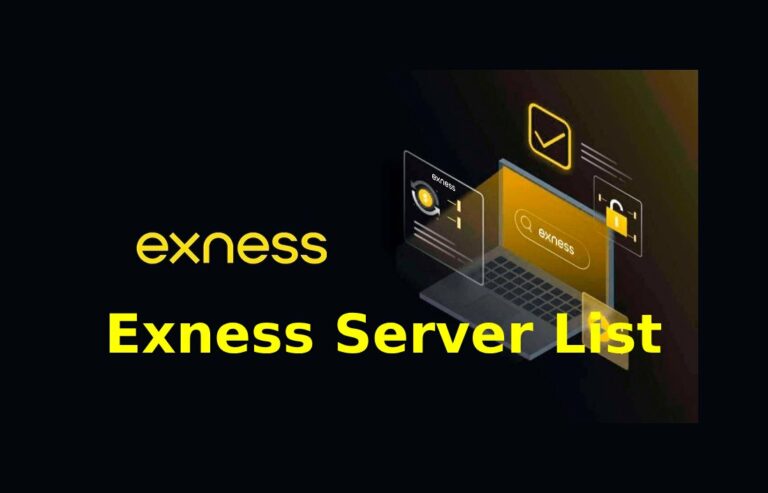Exness সার্ভার তালিকা